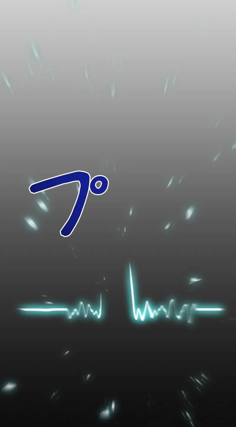 The Terminally Ill Rejects the Strategy Chapter 31 page 100