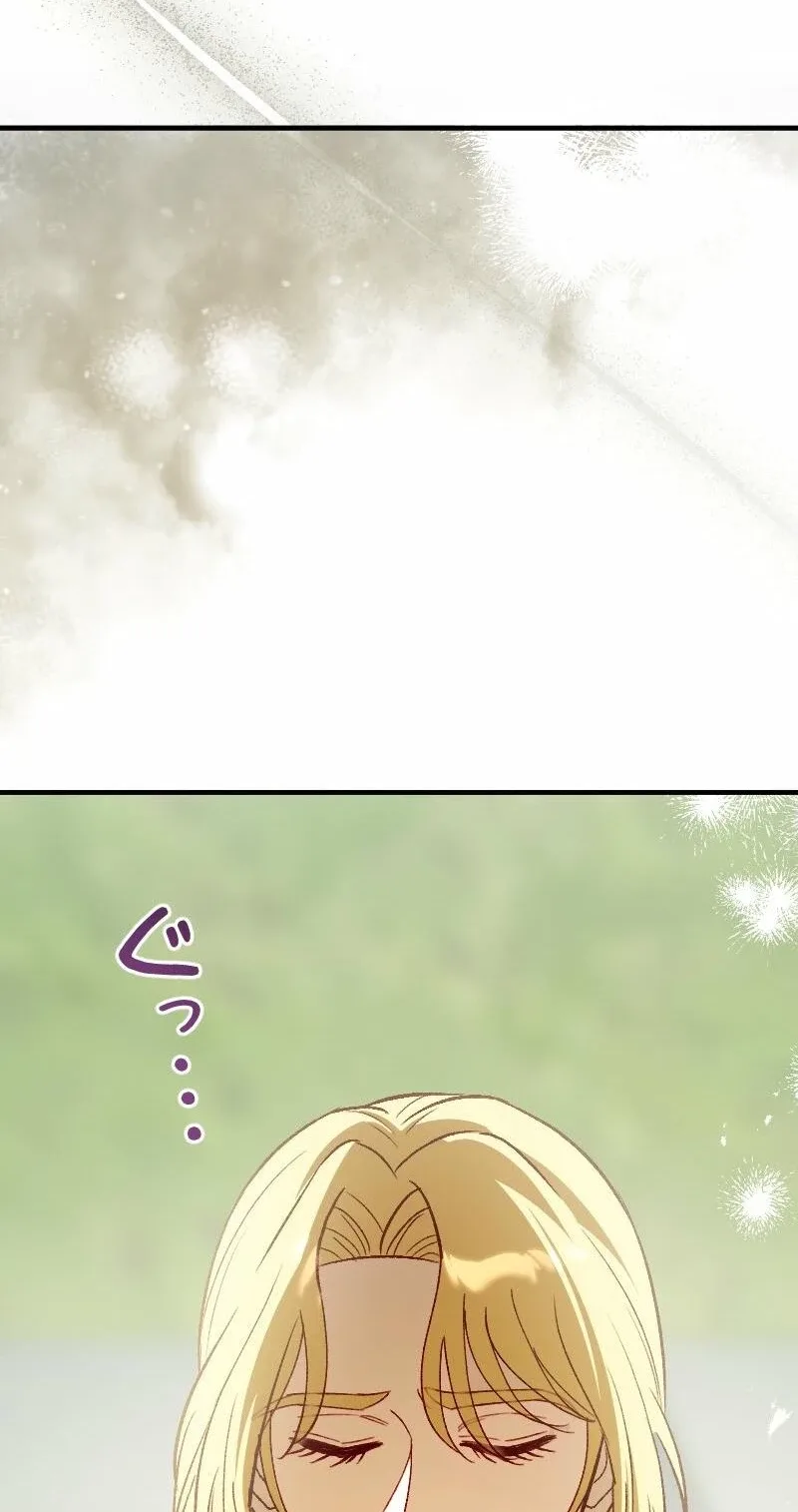 The Terminally Ill Rejects the Strategy Chapter 34 page 3