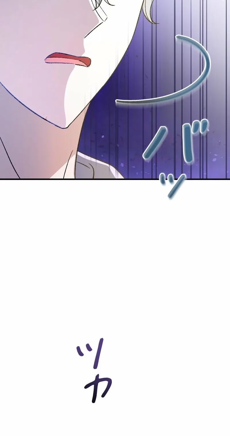 The Terminally Ill Rejects the Strategy Chapter 34 page 109
