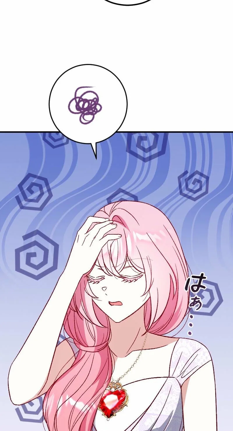The Terminally Ill Rejects the Strategy Chapter 35 page 16
