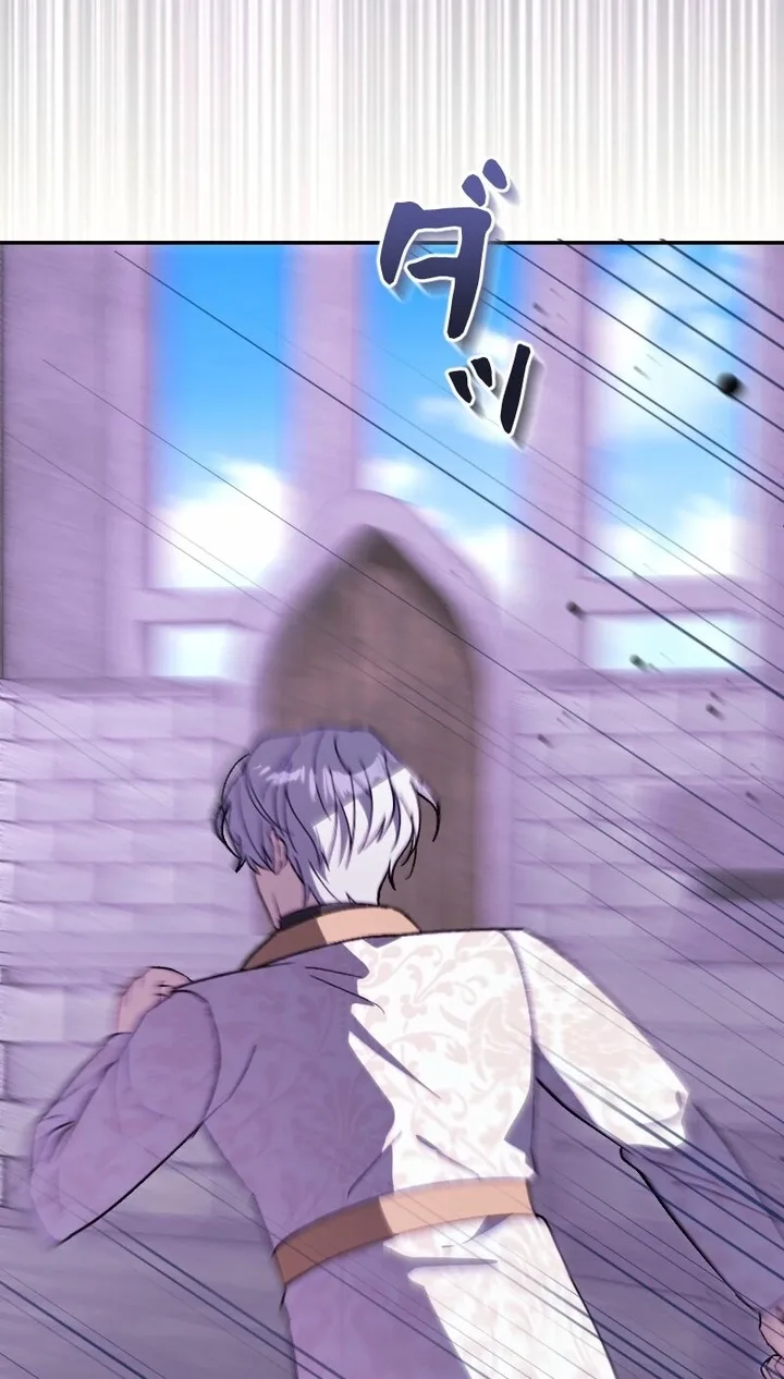 The Terminally Ill Rejects the Strategy Chapter 38 page 13