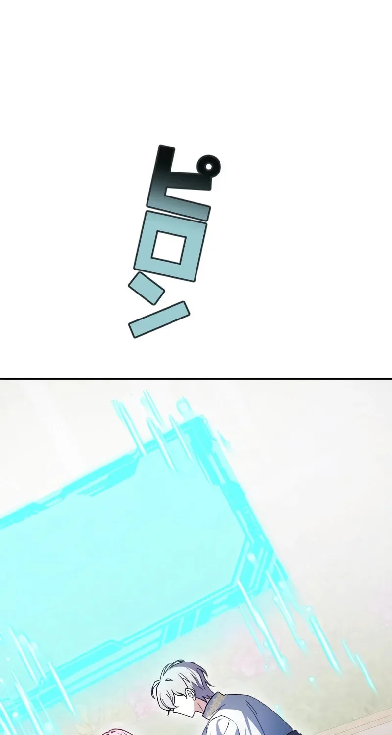 The Terminally Ill Rejects the Strategy Chapter 4 page 33