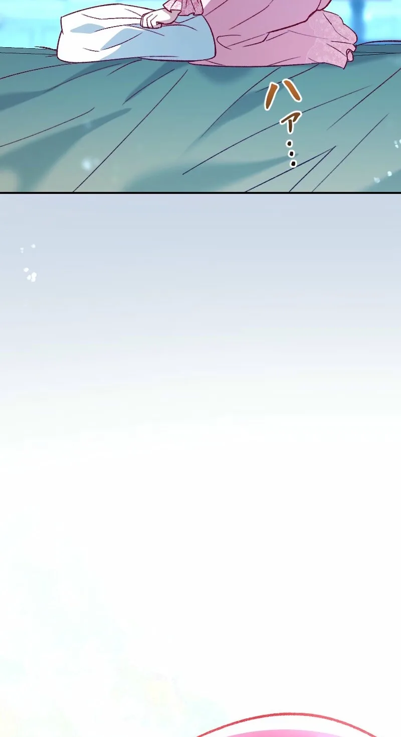 The Terminally Ill Rejects the Strategy Chapter 44 page 26