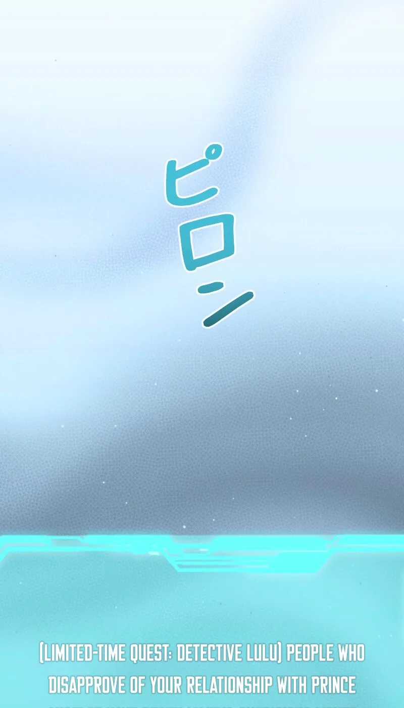 The Terminally Ill Rejects the Strategy Chapter 44 page 44
