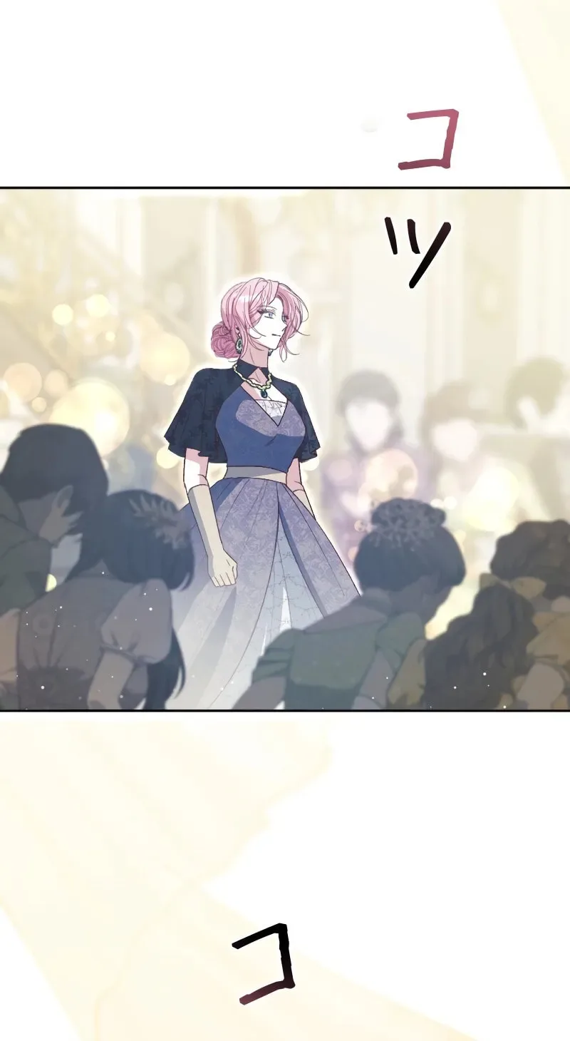 The Terminally Ill Rejects the Strategy Chapter 7 page 77
