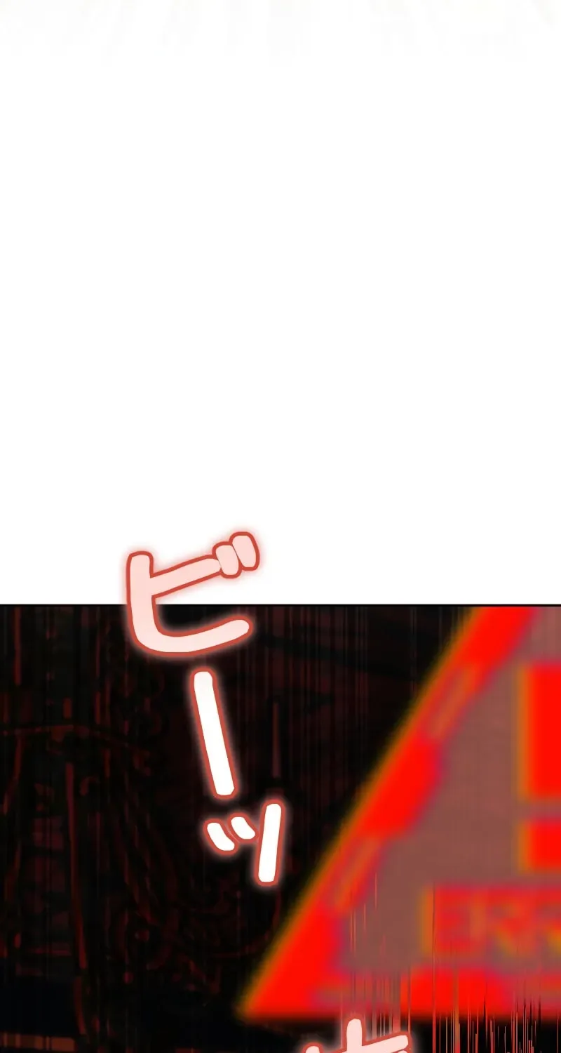 The Terminally Ill Rejects the Strategy Chapter 8 page 89