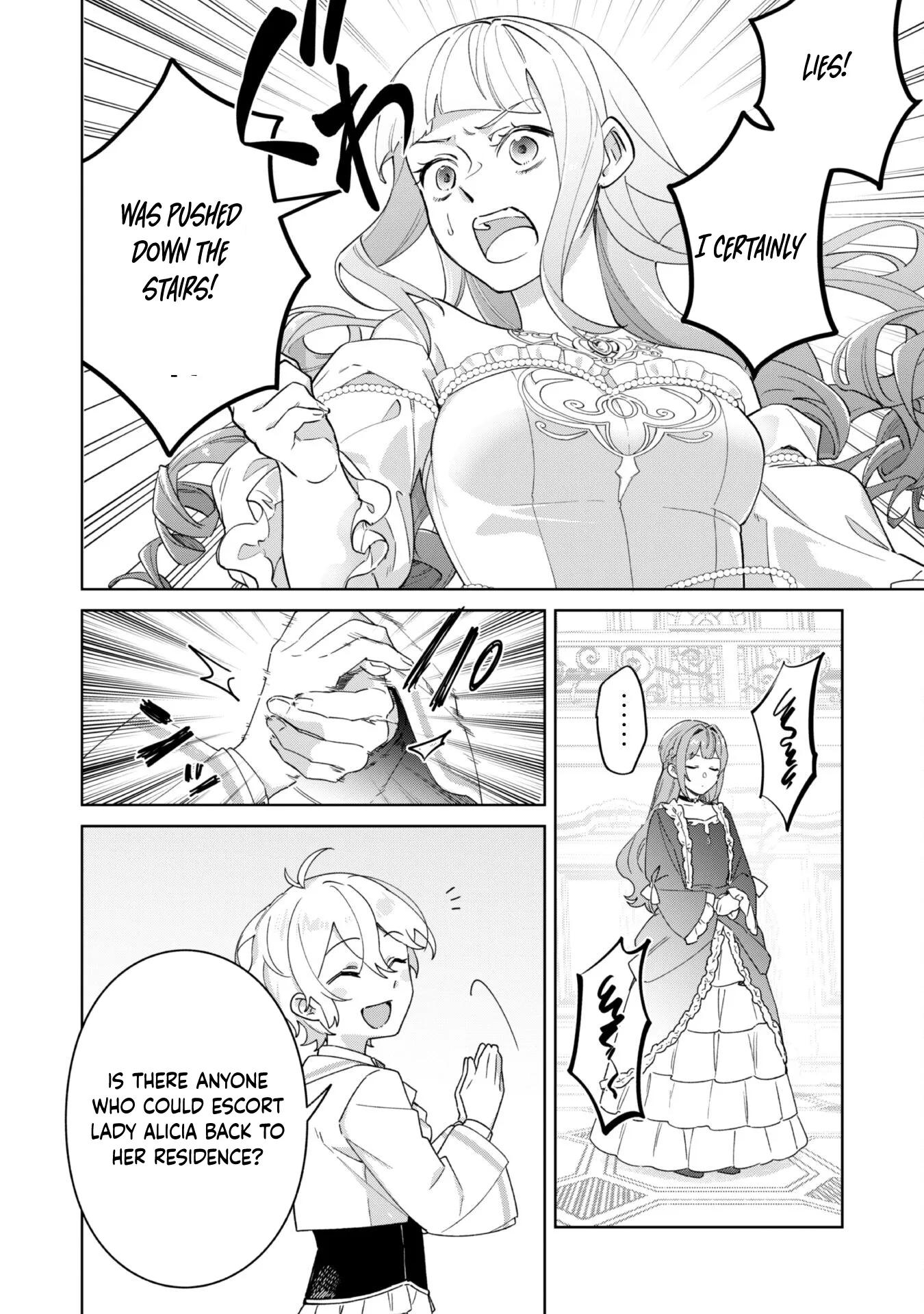 The Third Son of the Haiburuku Family is a Little Devil Shota Chapter 1 page 22