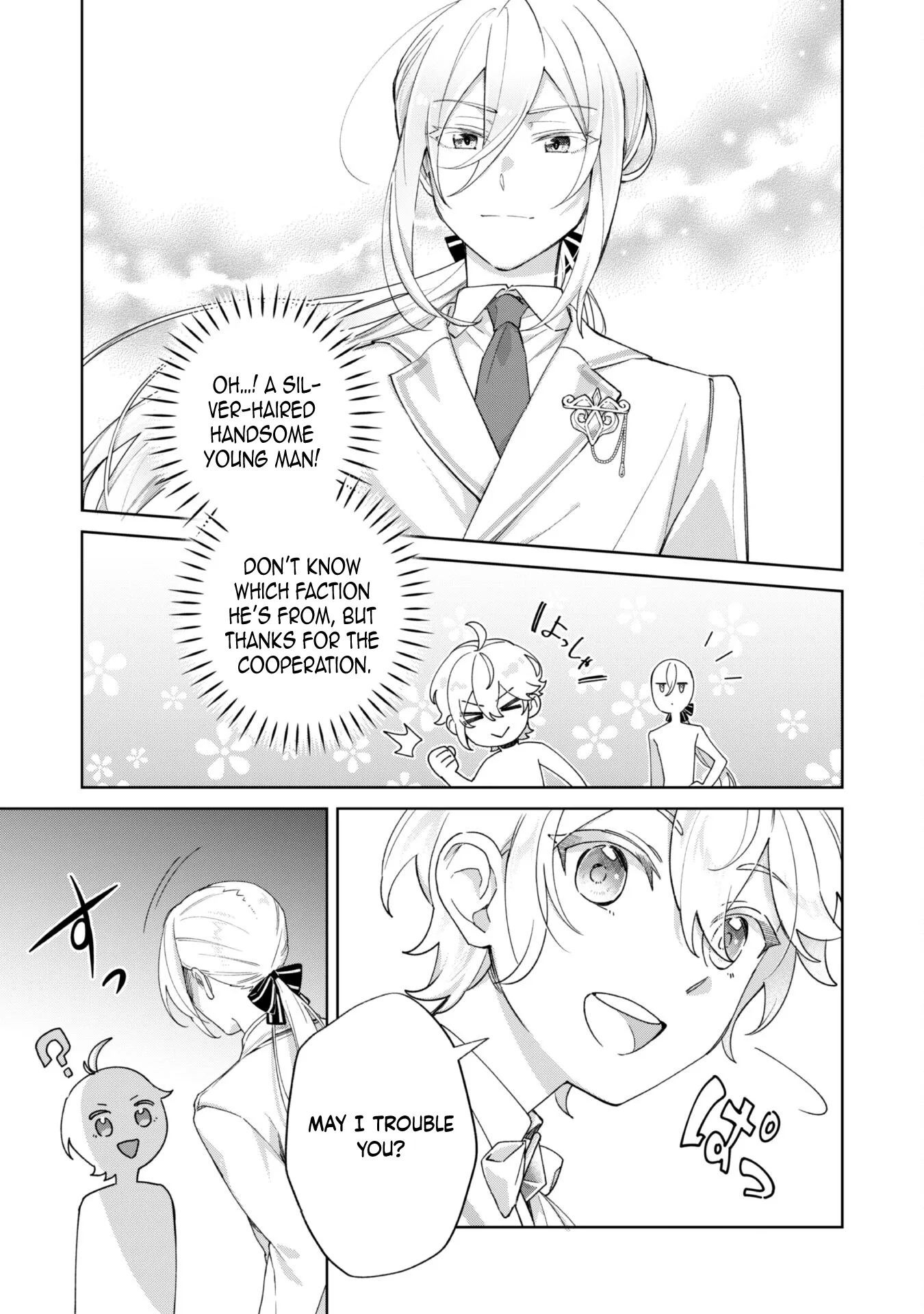 The Third Son of the Haiburuku Family is a Little Devil Shota Chapter 1 page 25