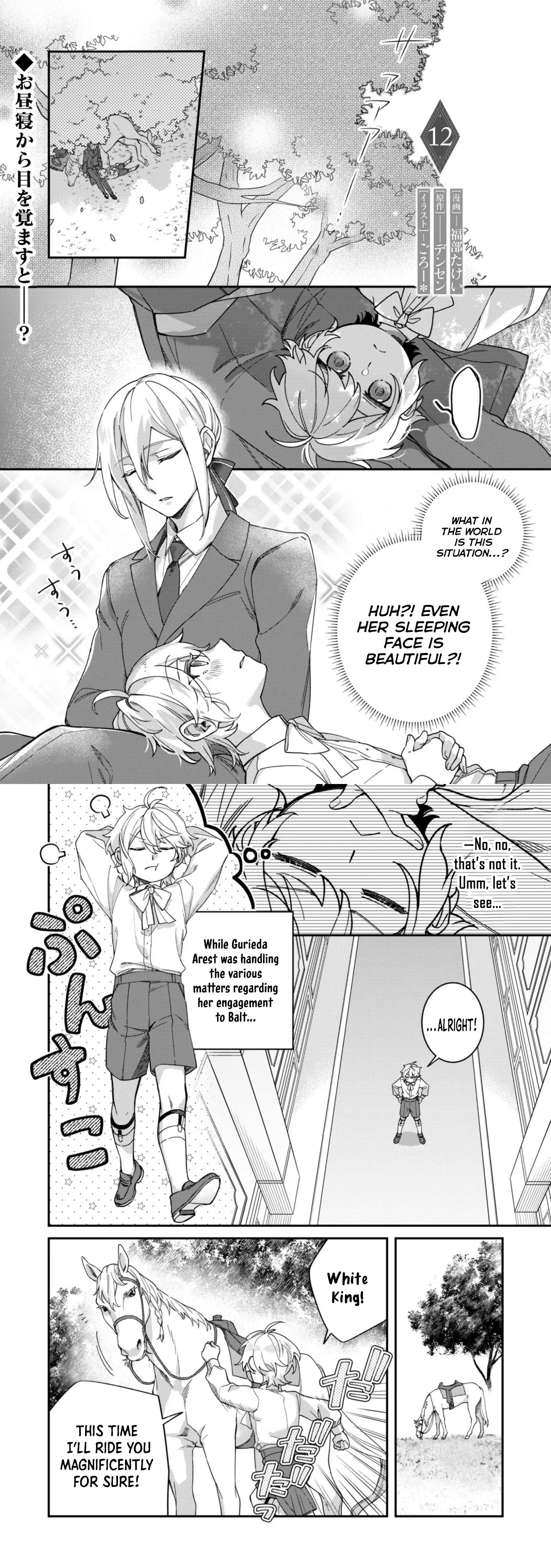 The Third Son of the Haiburuku Family is a Little Devil Shota Chapter 12 page 1