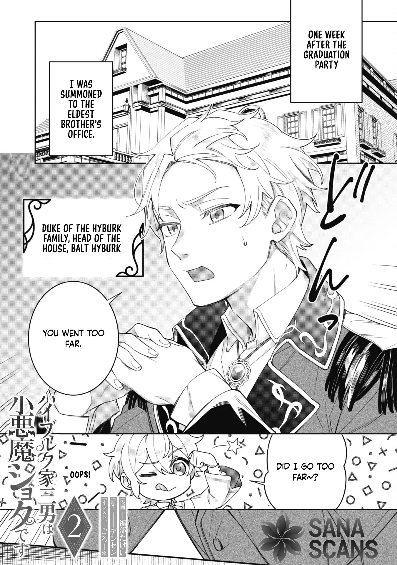 The Third Son of the Haiburuku Family is a Little Devil Shota Chapter 2 page 1