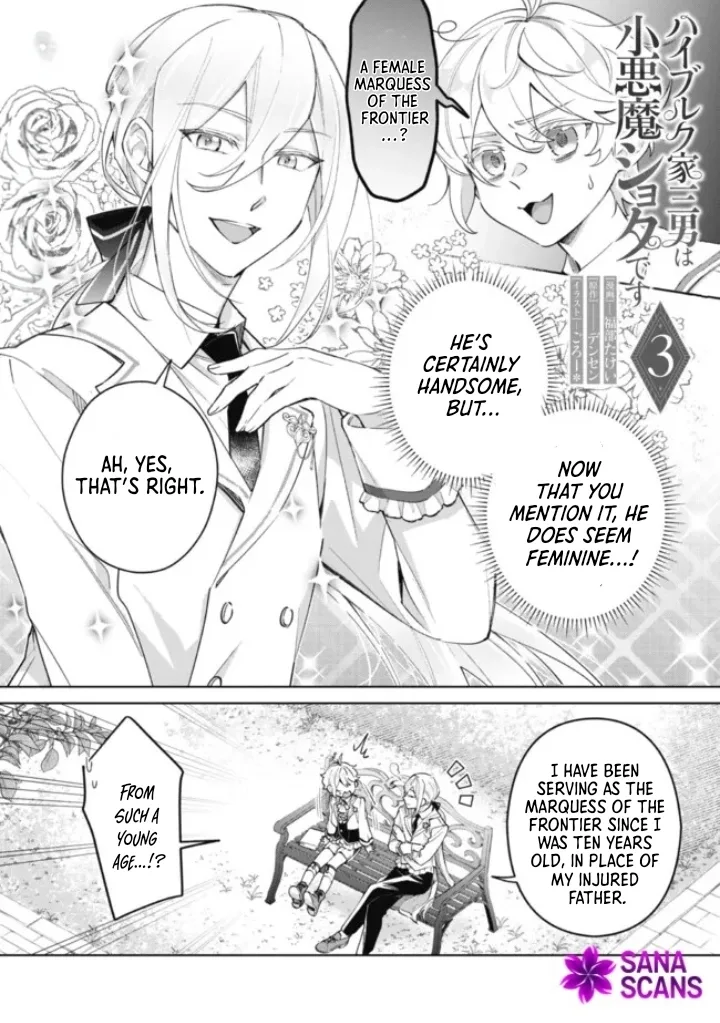 The Third Son of the Haiburuku Family is a Little Devil Shota Chapter 3 page 1