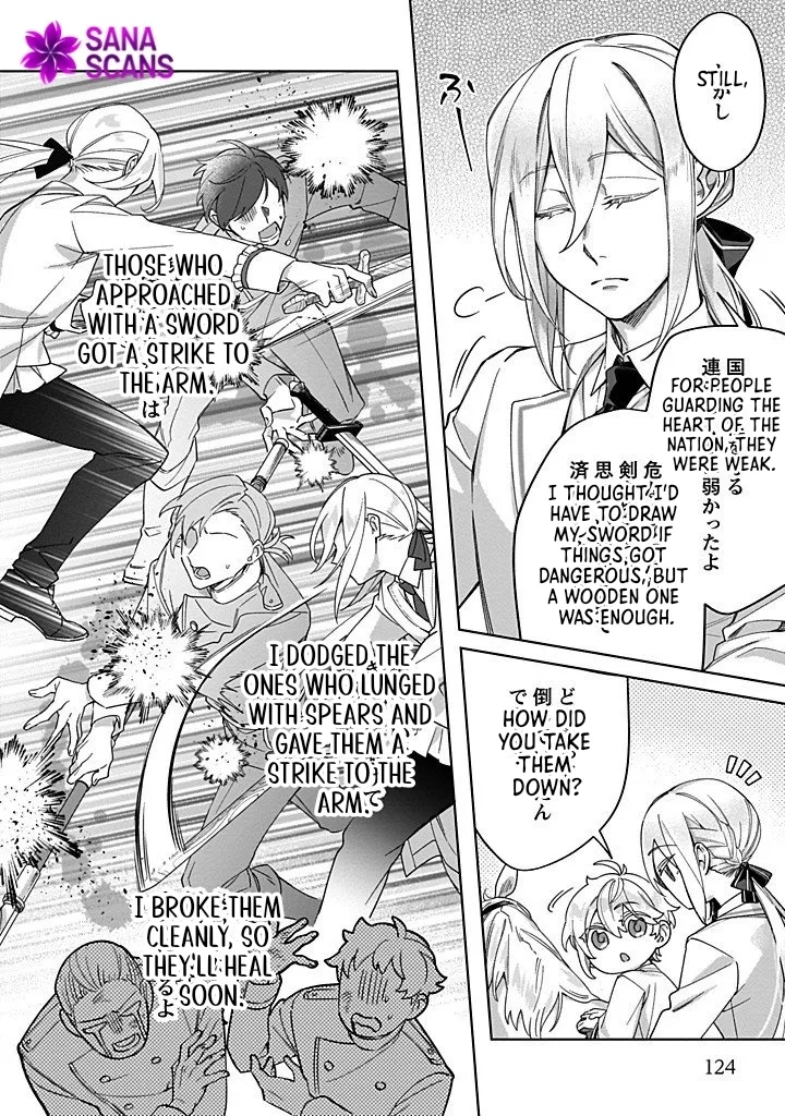 The Third Son of the Haiburuku Family is a Little Devil Shota Chapter 5 page 8