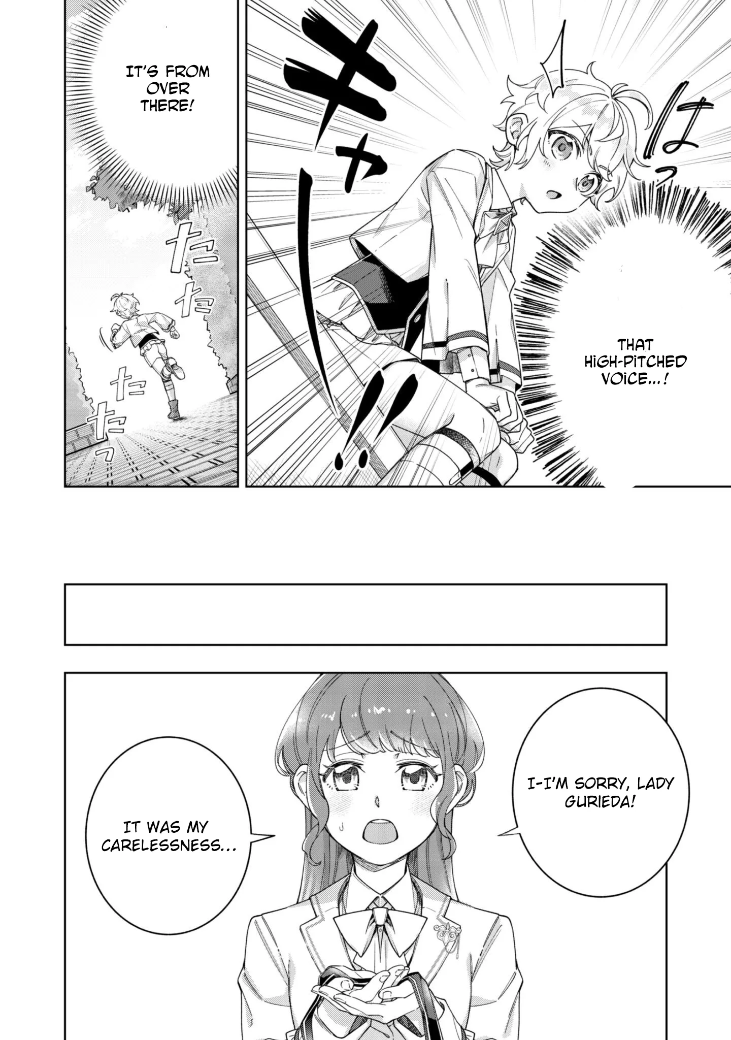 The Third Son of the Haiburuku Family is a Little Devil Shota Chapter 6 page 33