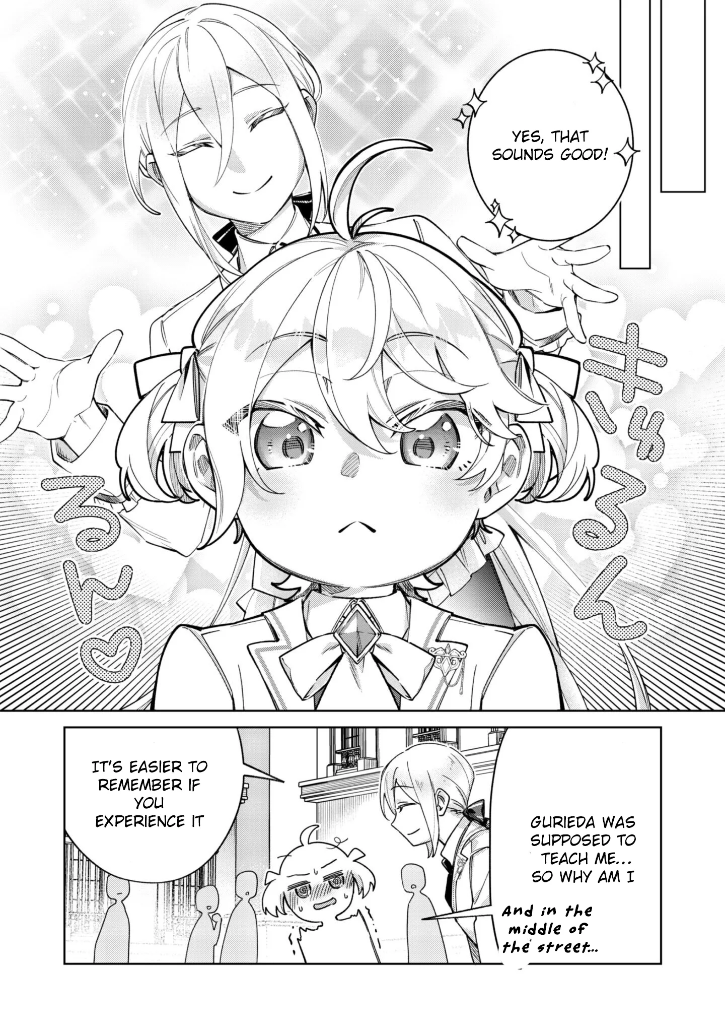 The Third Son of the Haiburuku Family is a Little Devil Shota Chapter 6 page 40