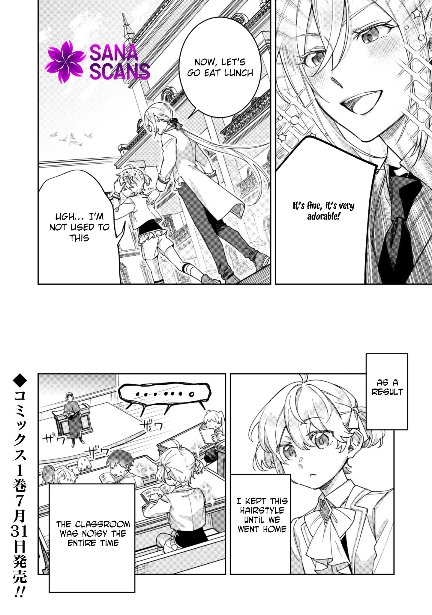 The Third Son of the Haiburuku Family is a Little Devil Shota Chapter 6 page 41