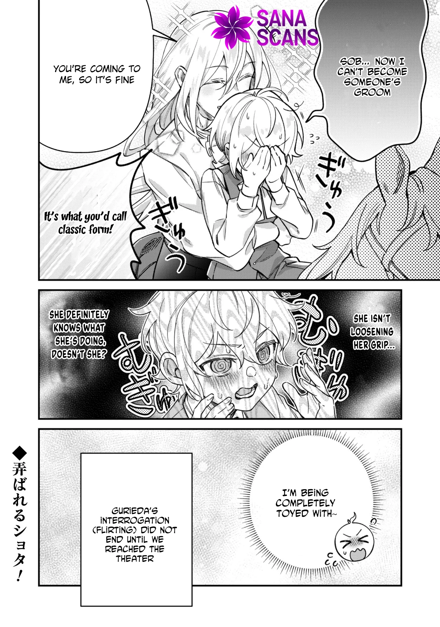 The Third Son of the Haiburuku Family is a Little Devil Shota Chapter 7 page 23
