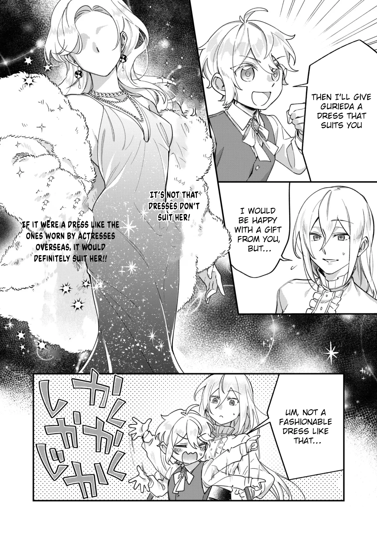 The Third Son of the Haiburuku Family is a Little Devil Shota Chapter 7 page 22