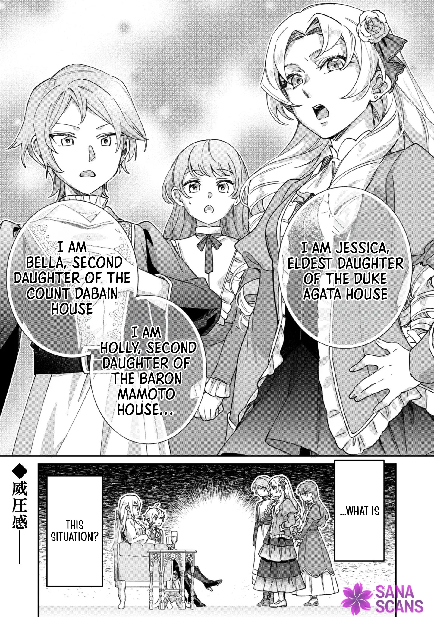 The Third Son of the Haiburuku Family is a Little Devil Shota Chapter 8 page 15