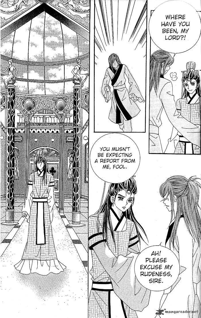 The Thousand-Year Fox's Operation-Human Chapter 1 page 12