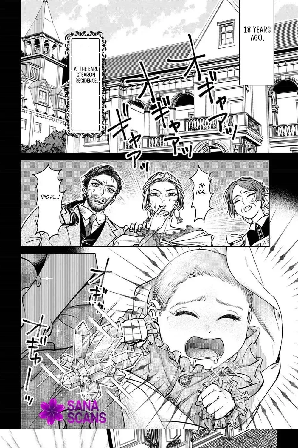 The Time-Rewinding Jewel Princess Enjoys Her Second Life Chapter 1 page 4