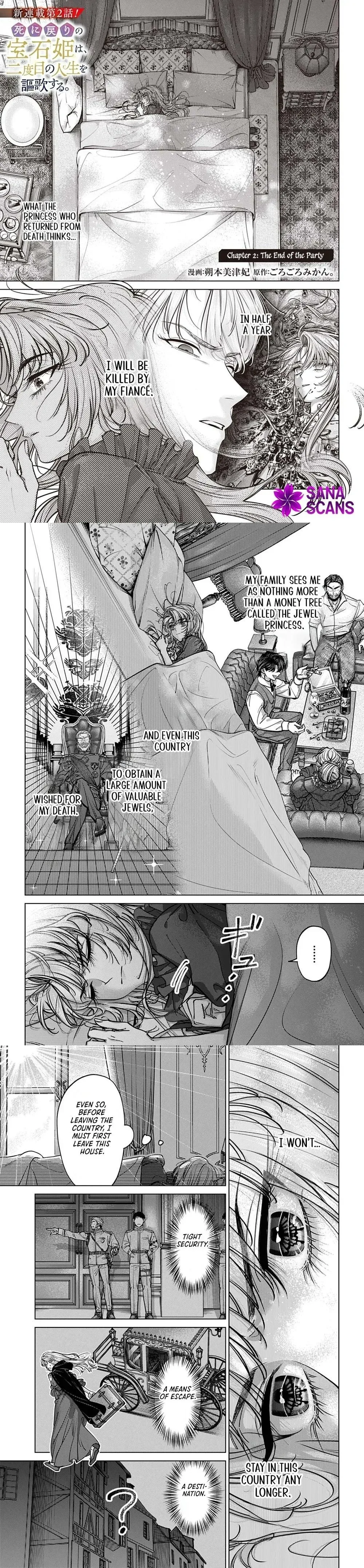 The Time-Rewinding Jewel Princess Enjoys Her Second Life Chapter 2 page 1