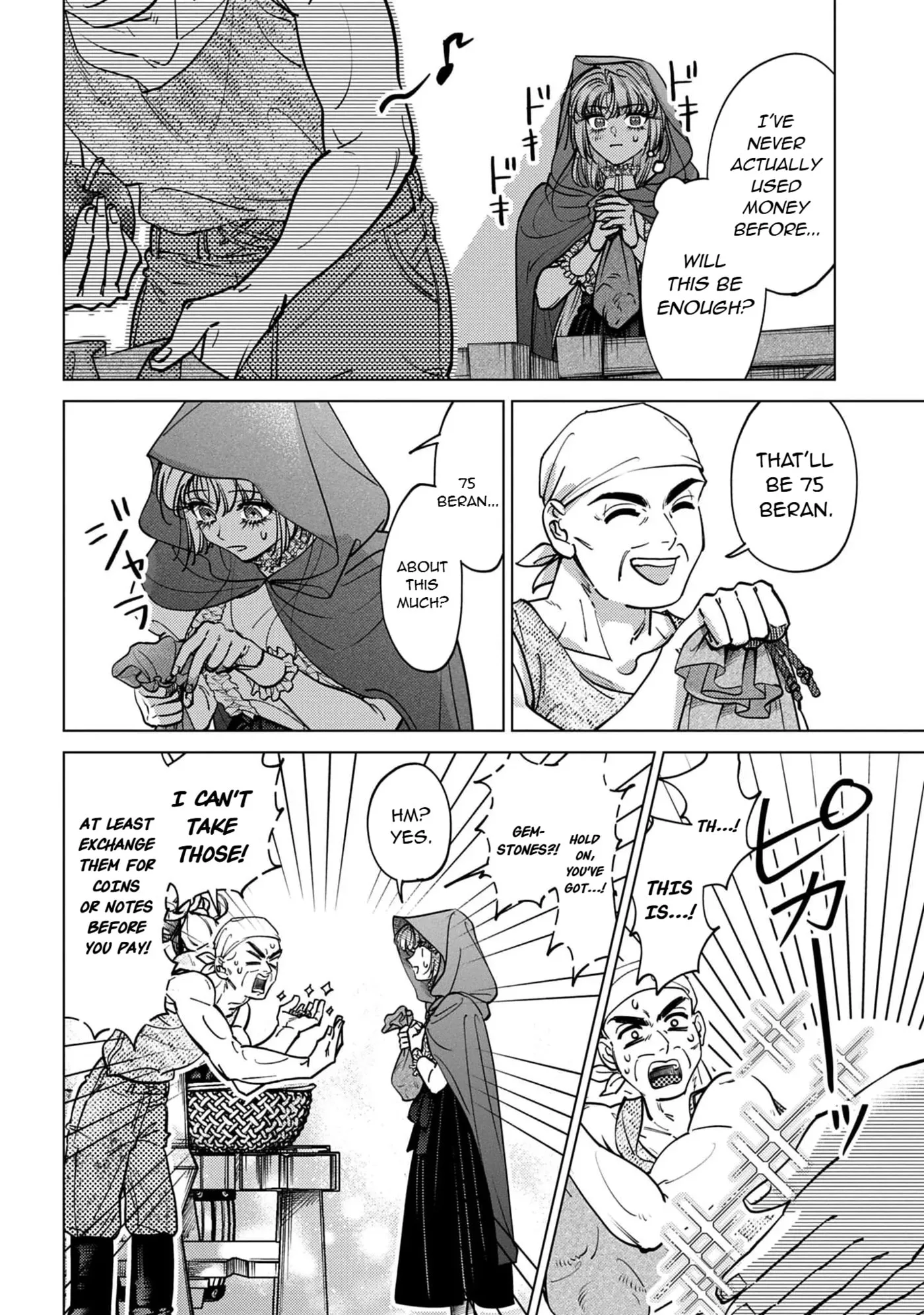 The Time-Rewinding Jewel Princess Enjoys Her Second Life Chapter 3 page 14