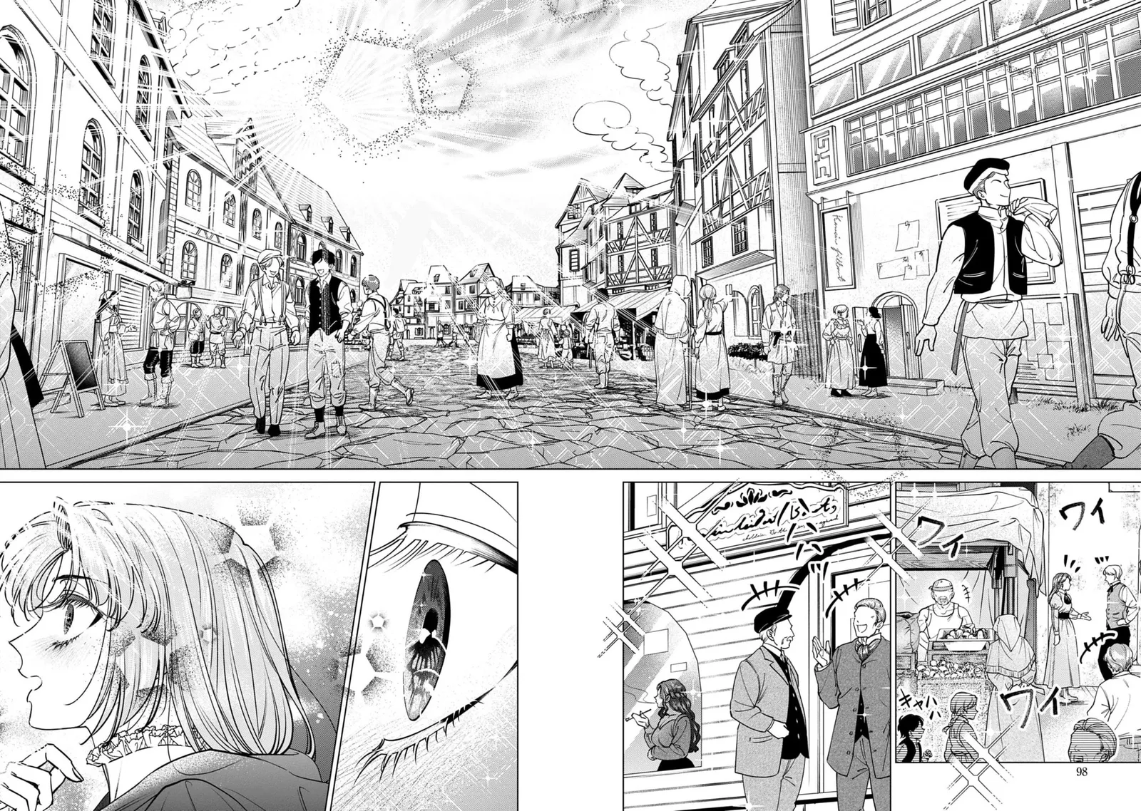 The Time-Rewinding Jewel Princess Enjoys Her Second Life Chapter 3 page 3
