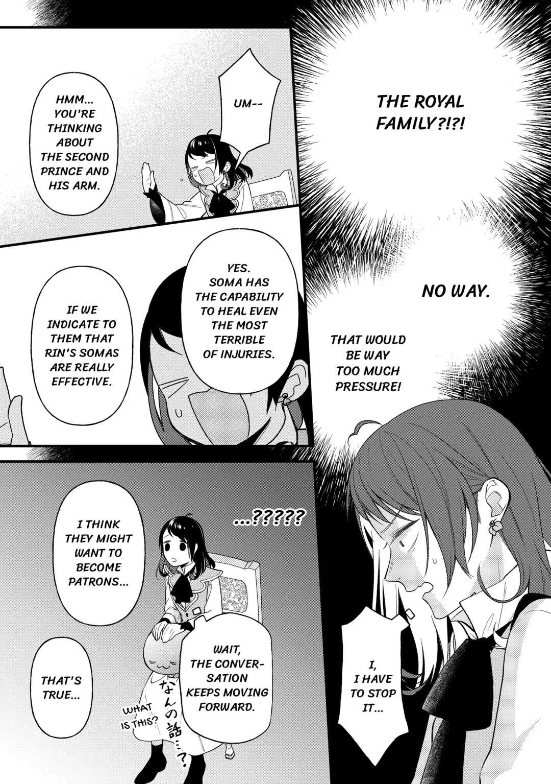The Transfer Destination Was a World With Few Pharmacists Chapter 11 page 21