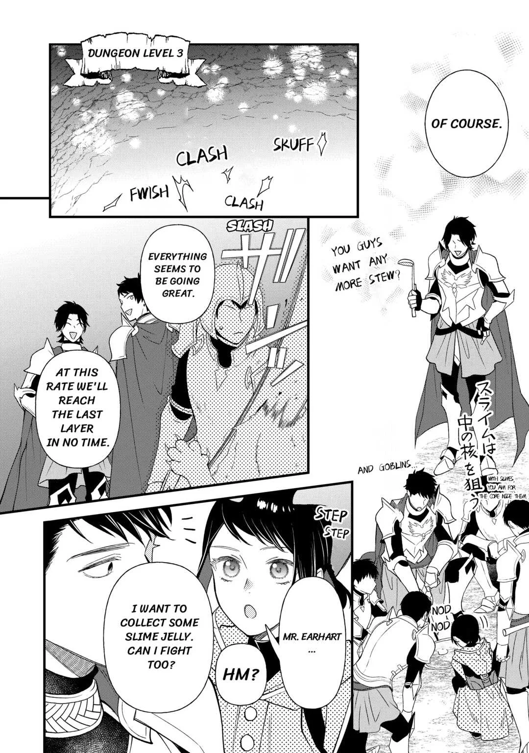 The Transfer Destination Was a World With Few Pharmacists Chapter 8 page 20