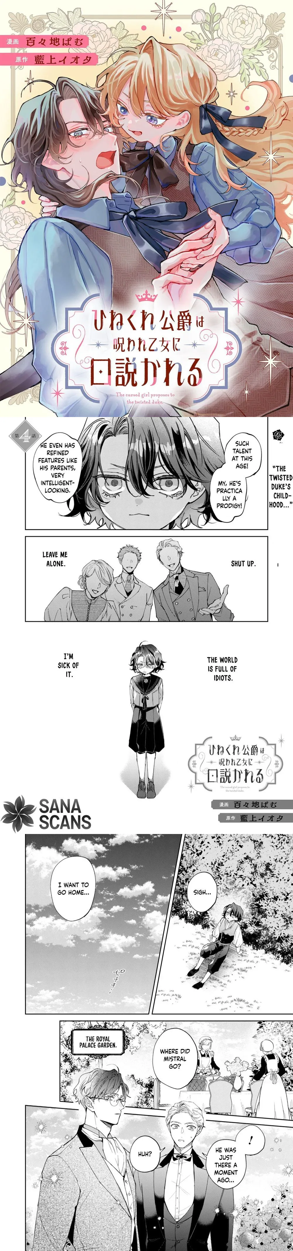 The Twisted Duke Is Wooed by a Cursed Maiden Chapter 4 page 1