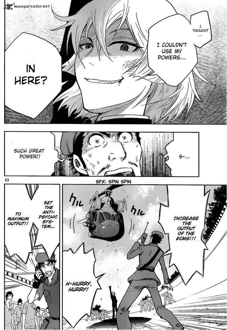 The Unlimited - Hyoubu Kyousuke Chapter 1 page 24