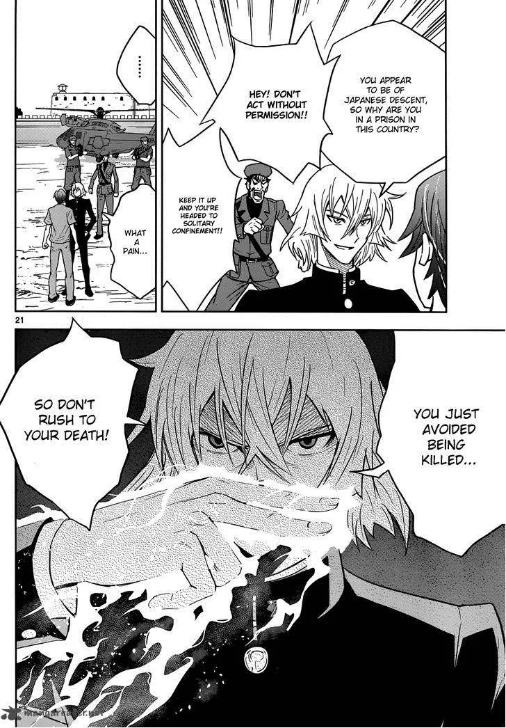 The Unlimited - Hyoubu Kyousuke Chapter 1 page 22