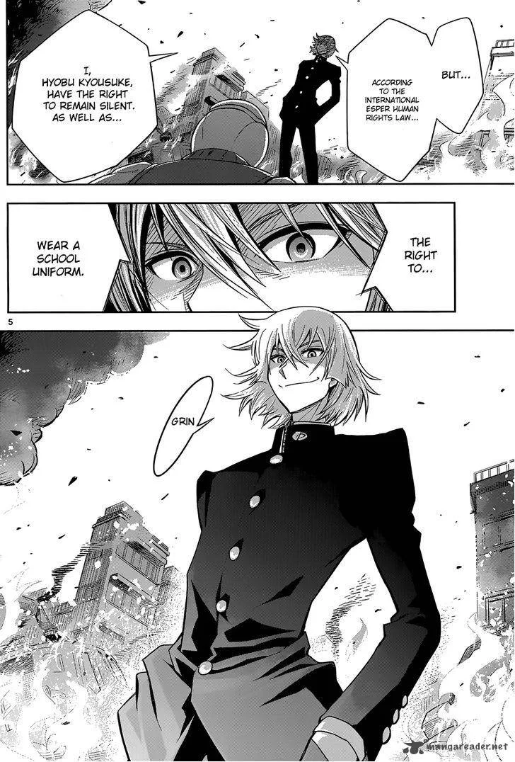The Unlimited - Hyoubu Kyousuke Chapter 1 page 7