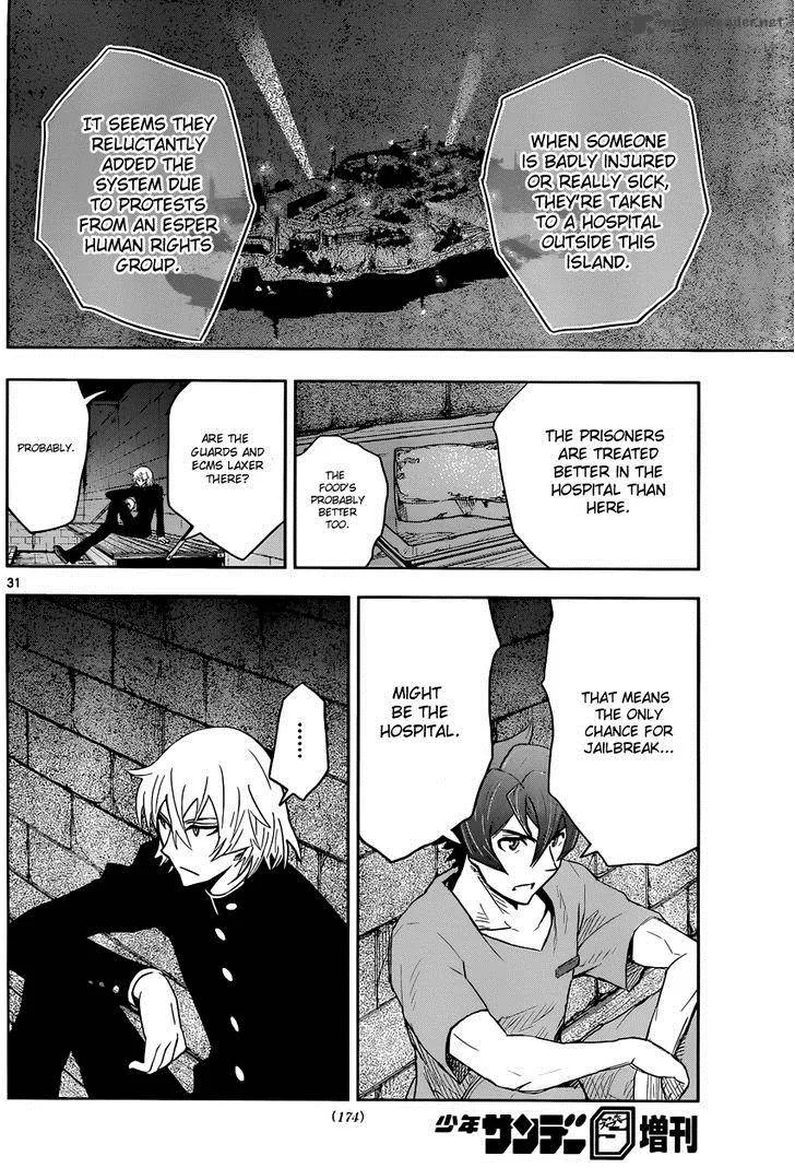 The Unlimited - Hyoubu Kyousuke Chapter 1 page 32