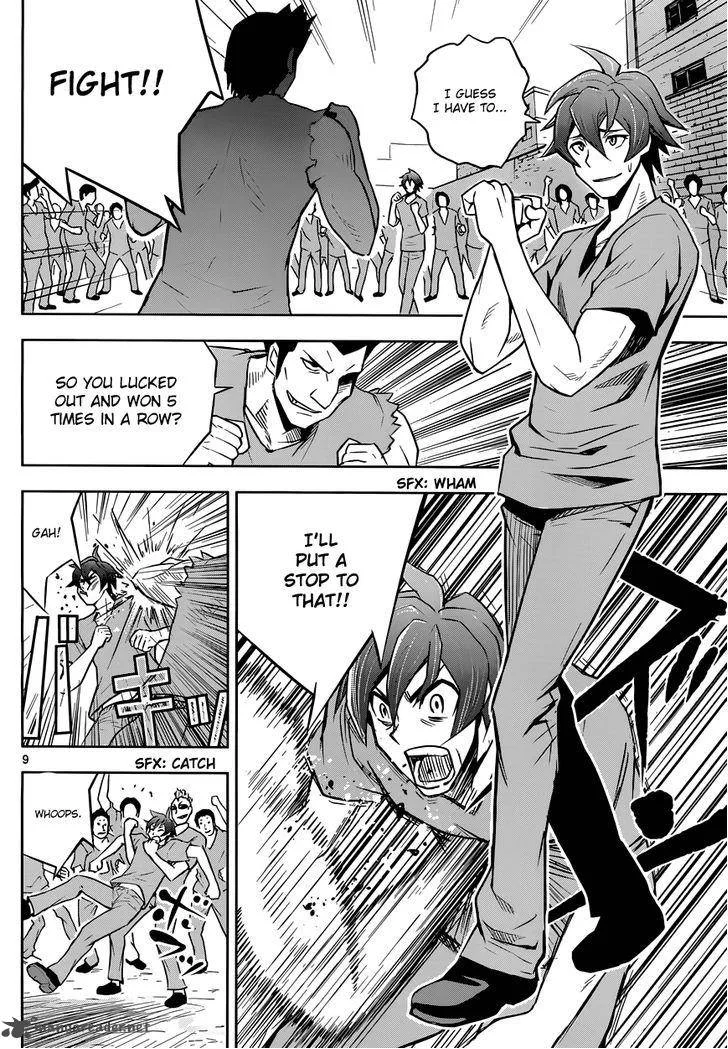 The Unlimited - Hyoubu Kyousuke Chapter 1 page 11