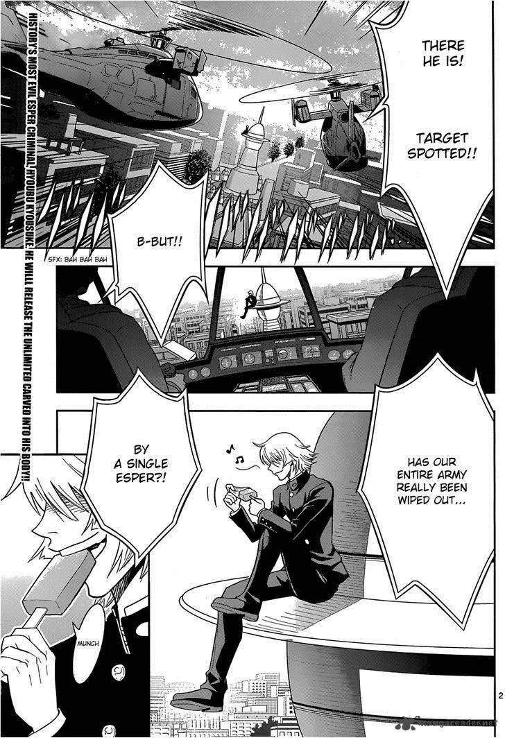 The Unlimited - Hyoubu Kyousuke Chapter 1 page 4