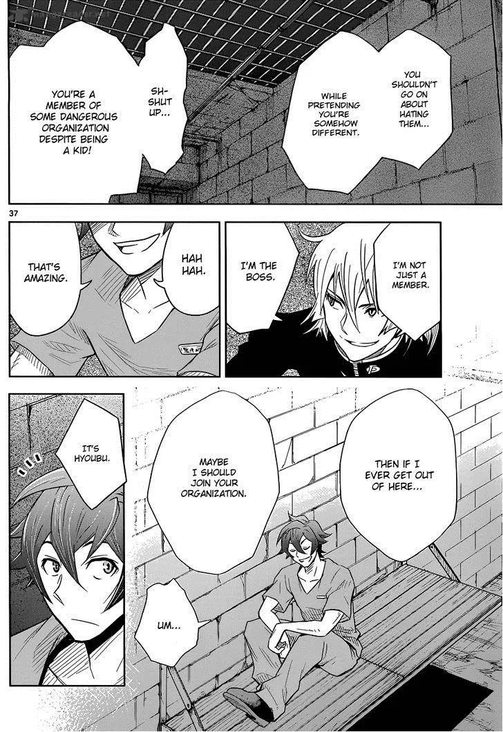 The Unlimited - Hyoubu Kyousuke Chapter 1 page 38