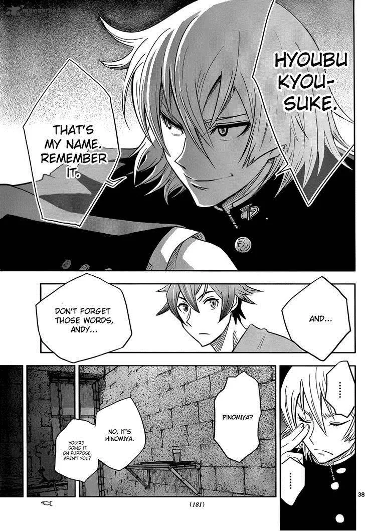 The Unlimited - Hyoubu Kyousuke Chapter 1 page 39