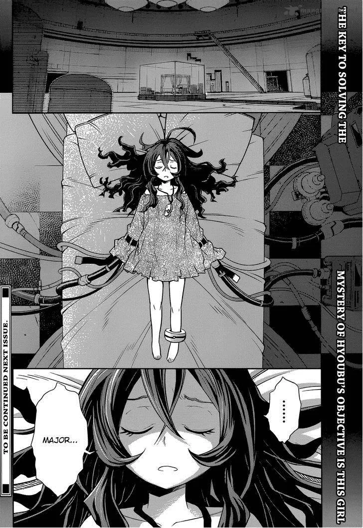 The Unlimited - Hyoubu Kyousuke Chapter 1 page 52