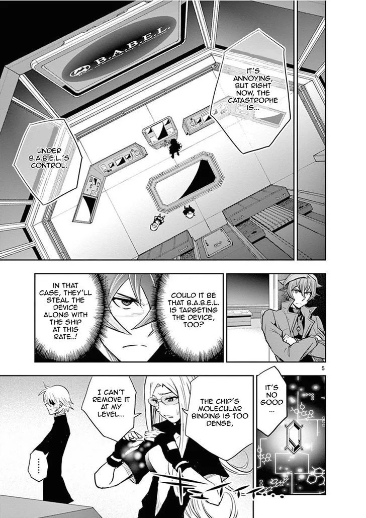 The Unlimited - Hyoubu Kyousuke Chapter 10 page 8