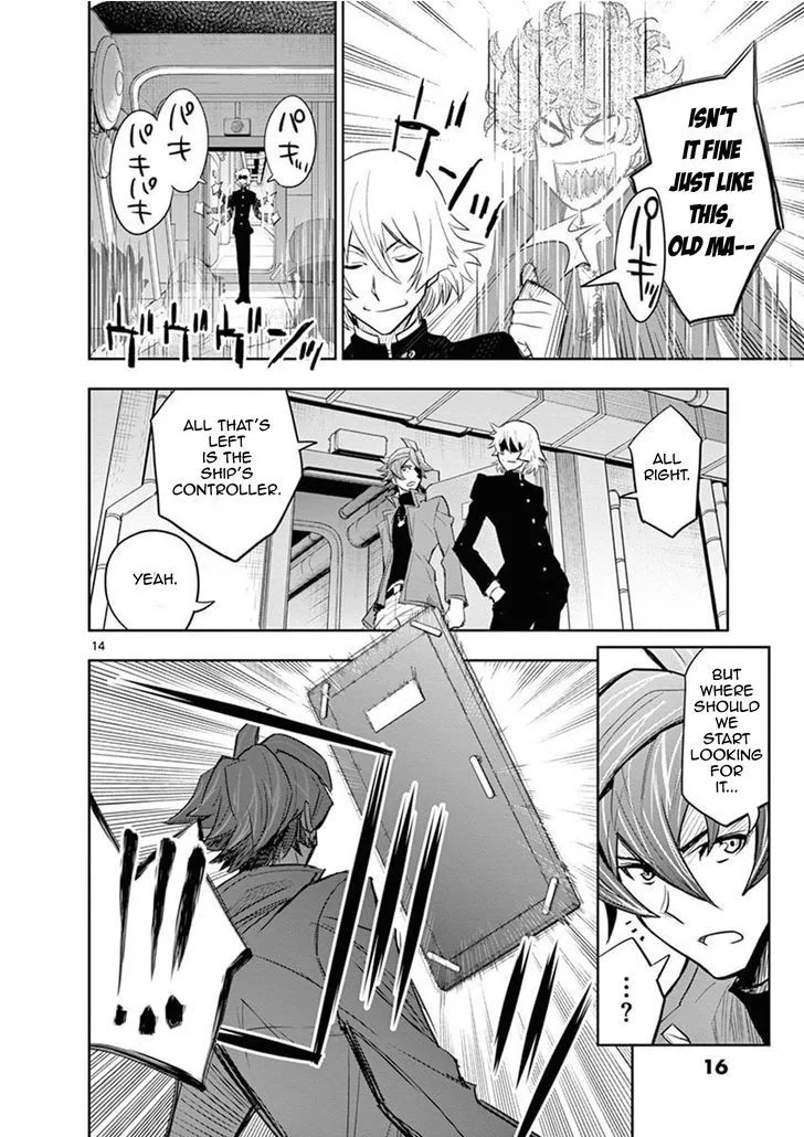 The Unlimited - Hyoubu Kyousuke Chapter 10 page 17