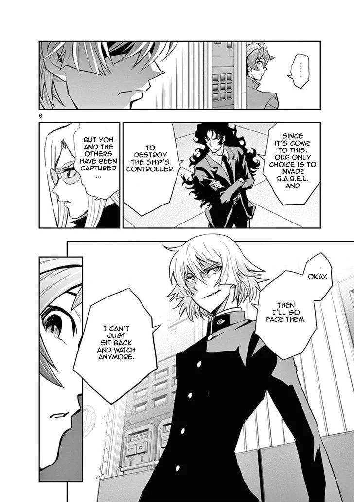 The Unlimited - Hyoubu Kyousuke Chapter 10 page 9