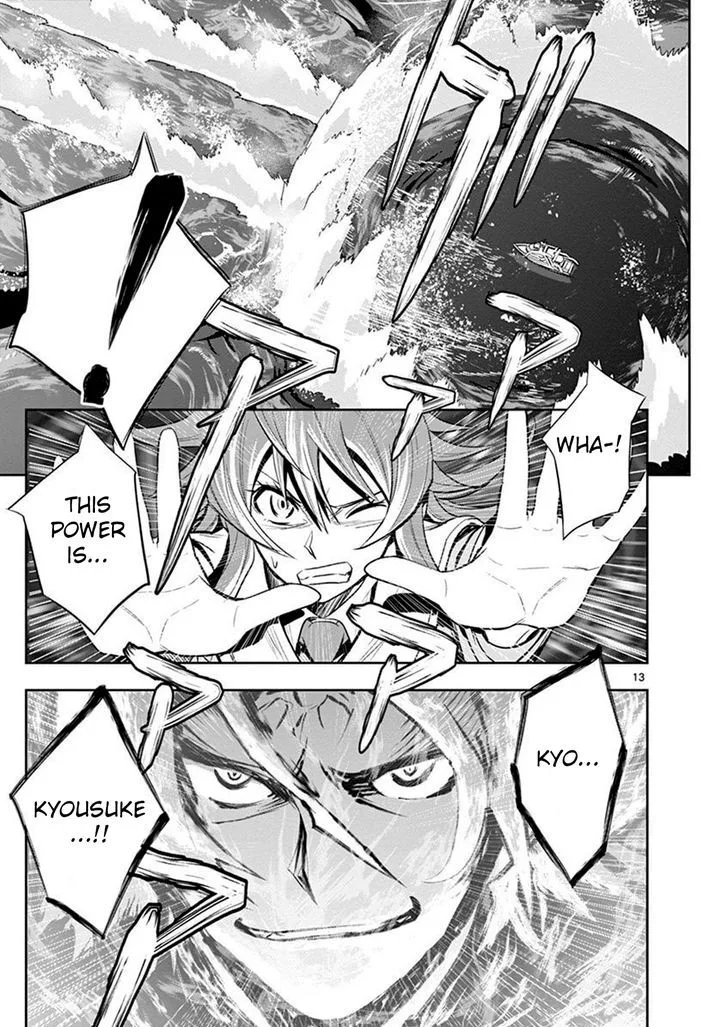 The Unlimited - Hyoubu Kyousuke Chapter 11 page 11