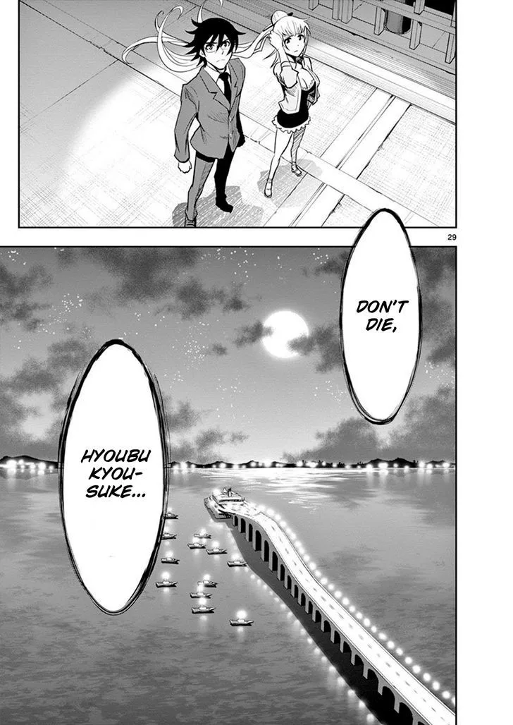 The Unlimited - Hyoubu Kyousuke Chapter 11 page 25
