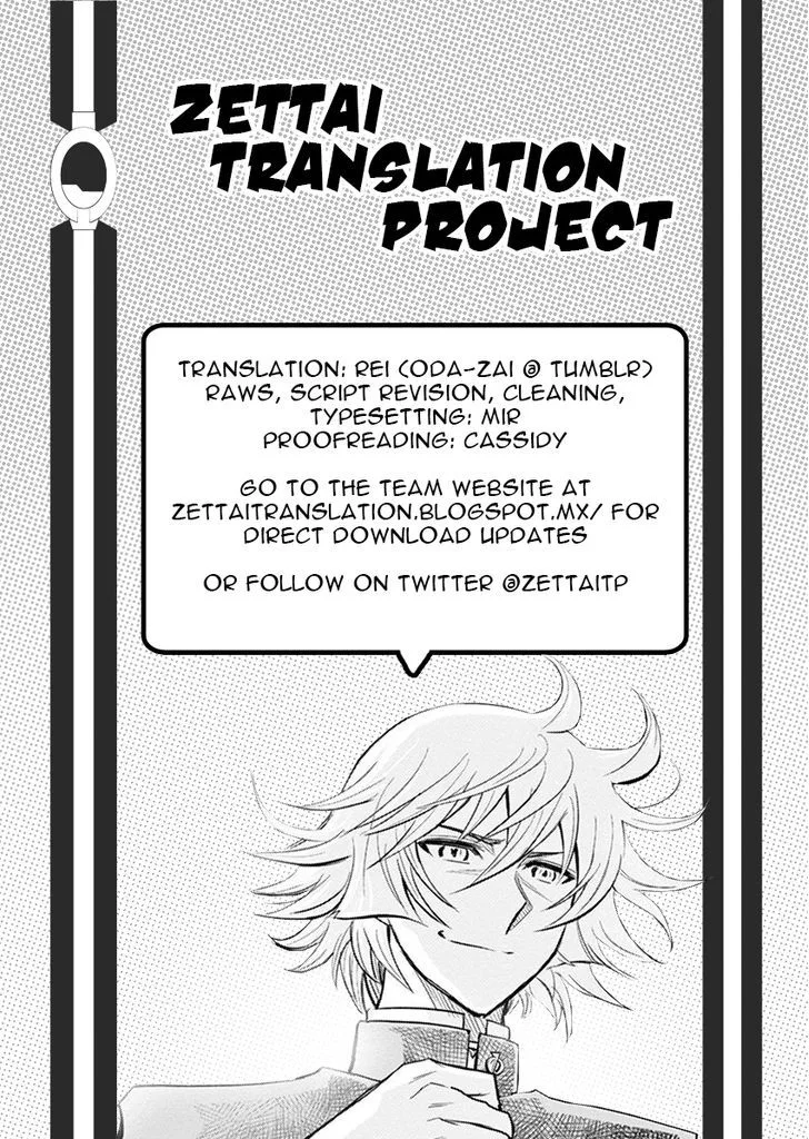The Unlimited - Hyoubu Kyousuke Chapter 11 page 31