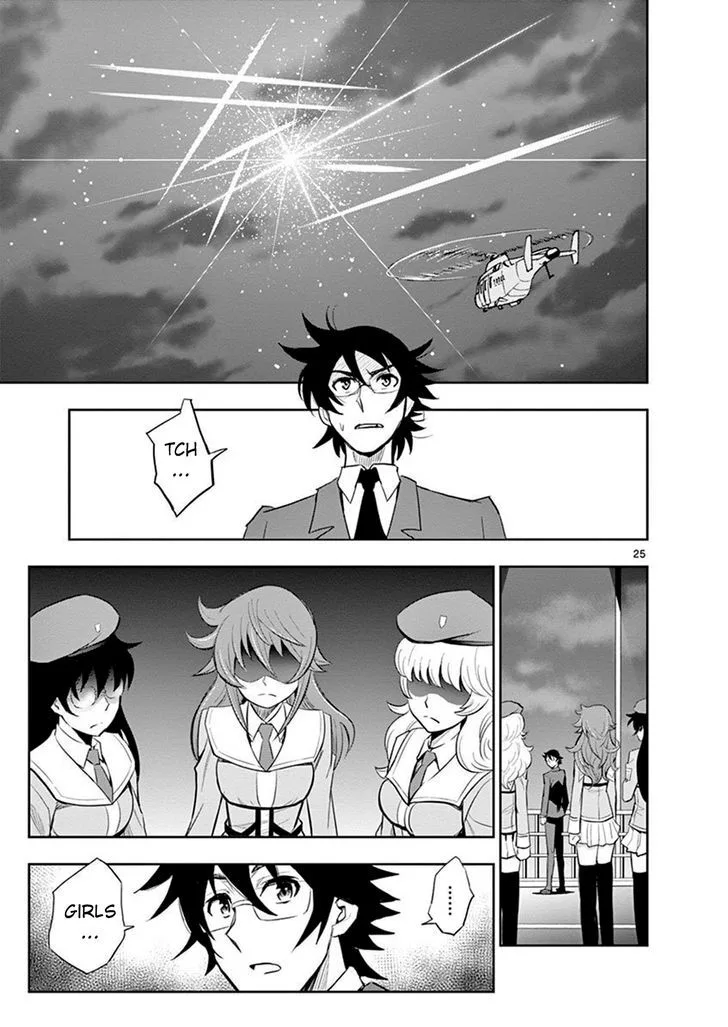 The Unlimited - Hyoubu Kyousuke Chapter 11 page 21