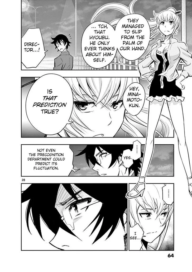 The Unlimited - Hyoubu Kyousuke Chapter 11 page 24