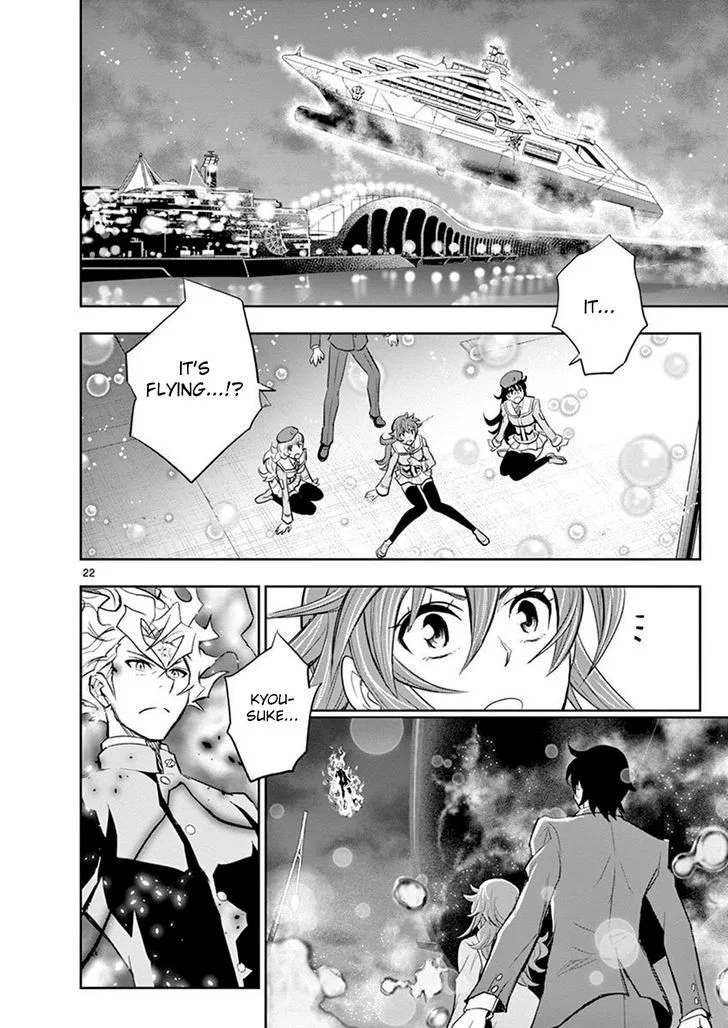 The Unlimited - Hyoubu Kyousuke Chapter 11 page 18