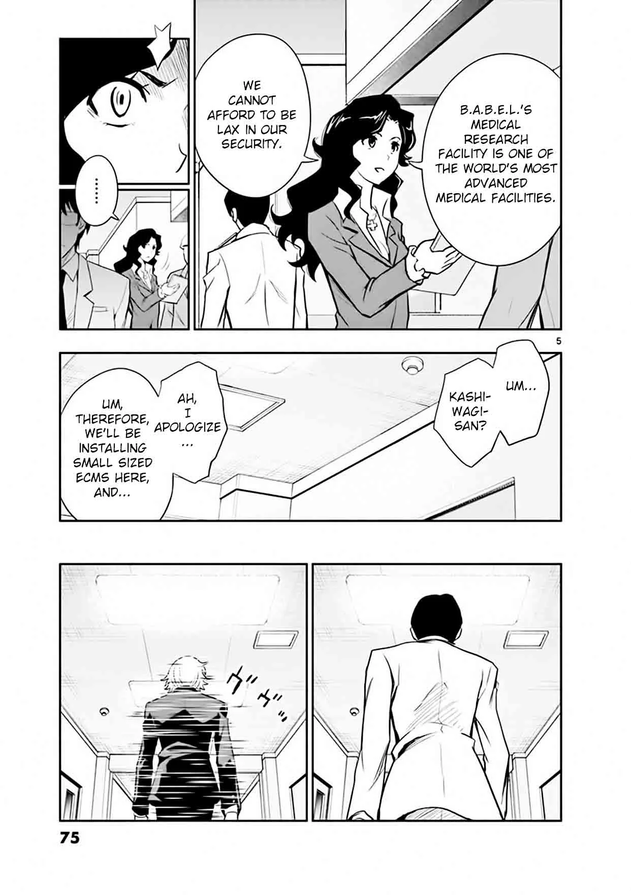 The Unlimited - Hyoubu Kyousuke Chapter 12 page 5