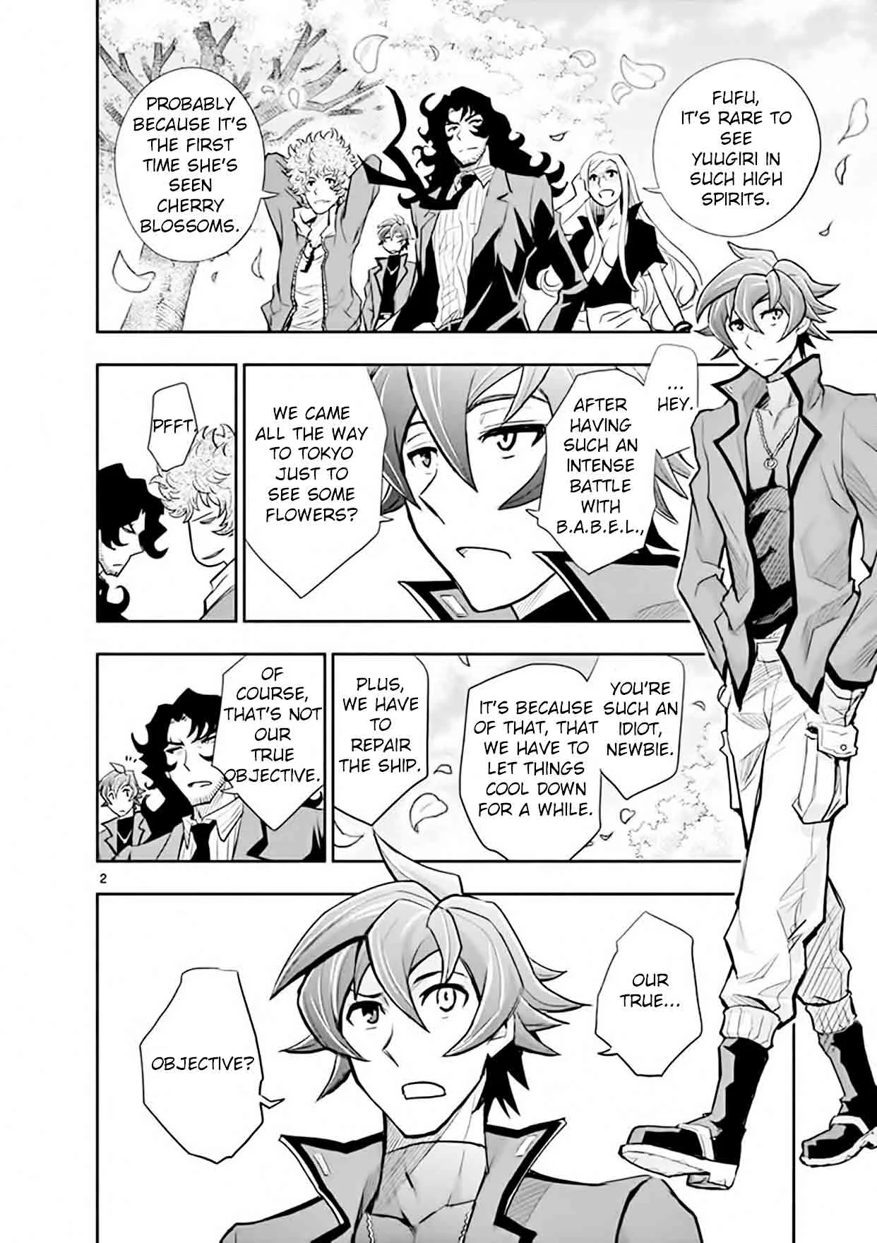 The Unlimited - Hyoubu Kyousuke Chapter 12 page 2